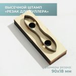 Инструменты для работы с кожей: кожевенный инструмент купить в Craftcomplect